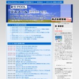エスプールのIR企業情報（日本インタビュ新聞社）