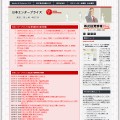 日本エンタープライズのＩＲ企業情報