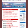 川崎近海汽船のＩＲ企業情報