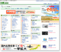 ウェブ比較.com - あらゆる商品・サービス・価格の総合比較サイト