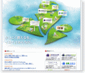 ベンチャーリパブリックは、比較サイト・ポイントサイト・クチコミサイト