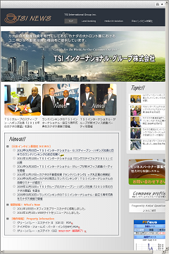 TSIインターナショナル・グループ ニュース（日本インタビュ新聞社）