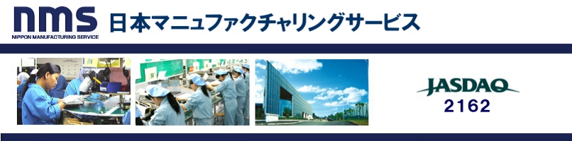 日本マニュファクチャリングサービスのMedia-IR
