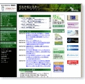 リスクモンスターのホームページ翻訳センターのホームページ