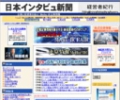 経営者紀行 新投資時代の企業情報