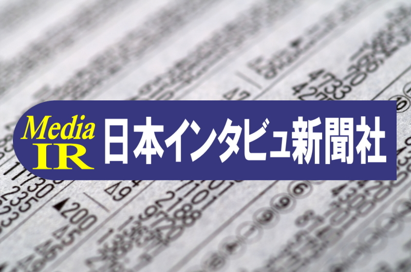 株式会社日本インタビュ新聞社