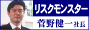 XNX^[̐쌒ВɋߋƓW]𕷂