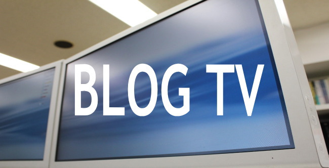 BLOG TV テレビ