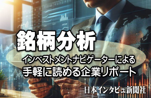 銘柄分析