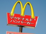 日本マクドナルドホールディングス 2702