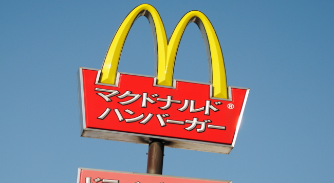 日本マクドナルドホールディングス 2702