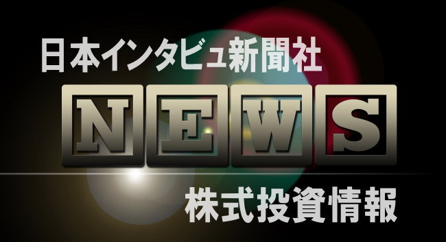 news 銘柄 株式 press