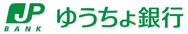 郵政 ゆうちょ