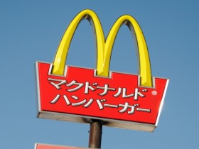 日本マクドナルドホールディングス