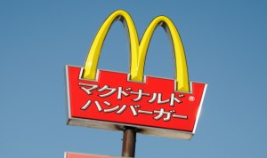 日本マクドナルドホールディングス