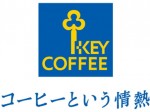 キーコーヒー 2594