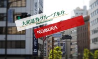 地合い悪化で証券株大手２社続落、大和、野村とも中国ショック安値に急接近