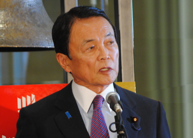 麻生太郎