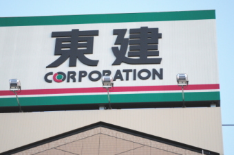 東建コーポレーション