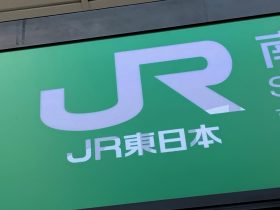 ＪＲ東日本 JR