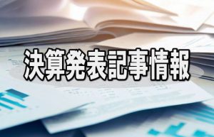 マーケットエンタープライズ、２６年６月期も大幅増収増益予想、主力２事業のさらなる成長で収益拡大へ