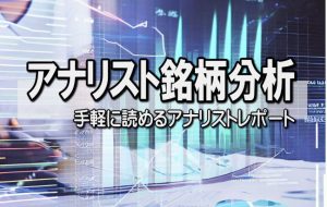ＪＳＰ、新中期経営計画で売上・利益とも過去最高を目指す、配当性向３５％以上を掲げ株主還元を強化