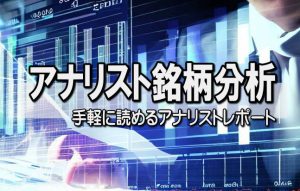 ラバブルマーケティンググループは調整一巡、２４年１０月期も高成長継続