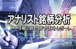 ヒーハイスト、２６年３月期は２桁増収・黒字転換で増配予想、自動化需要を背景にスマート生産プロジェクトを推進