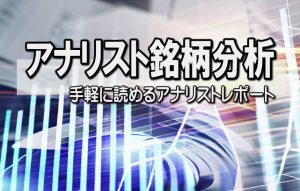 日本エム・ディ・エム、２６年３月期大幅増益・最終黒字予想、新製品の導入と特別損失の一巡で増益達成へ