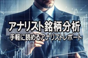 ソフトクリエイトホールディングスは調整一巡、２５年３月期も収益拡大基調