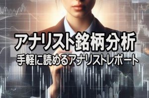 ジェイエスエス、Ｍ＆Ａ強化で健康産業へ領域拡大、２６年３月期は大幅増益・連続増配見込む