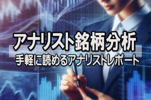 ファーストコーポレーション、２６年５月期も増益・連続増配予想、請負価格適正化で収益性向上へ