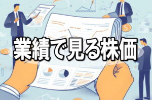 日本プロセスが年初来の高値に迫る、業績・配当予想の増額や東京都の仮想発電所など好感