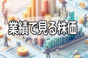 マーケットエンタープライズが高値を更新、決算説明会の動画と資料を公開、あらためて注目集まる