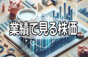 巴工業が上場来の高値に進む、第３四半期の営業利益２４％増加など受け好調さを再確認