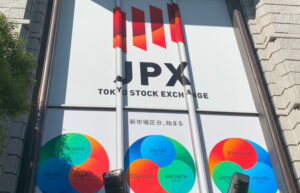 【株式市場】日経平均、５２円安と小幅続落、心理的節目５万円割れも持ち直す