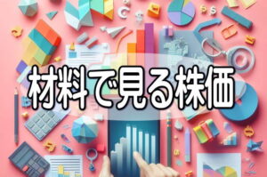 日本航空電子が１５％高、発行株数の２４％規模の自己株消却など好感、株式価値の向上に期待