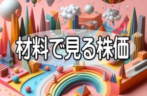 理想科学が堅調、承継する事業の対価を改めて協議し７１億円から６４億円に変更