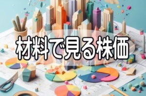 ネオジャパンが年初来の高値を更新、総務省きょう発表の重点施策など追い風になる期待