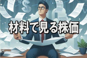 三菱商事が後場一転、値上がり、米バフェット氏傘下企業の保有割合が９．７４％から１０．２３％に拡大、注目再燃