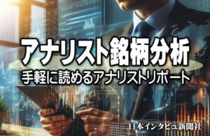 ファンデリー、２６年３月期黒字転換予想、ＣＩＤ事業はリテール販売拡大を加速