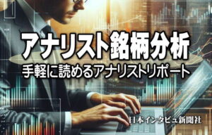 神鋼商事、２６年３月期は経常・最終増益予想、営業外収支改善で増益を確保