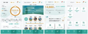 日本システム技術、保険者業務支援システム『ｉＢｓｓ』スマートフォンアプリの販売開始