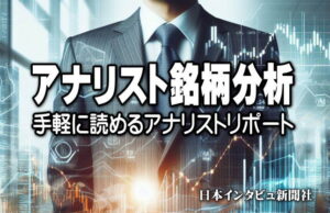 ヤマシタヘルスケアホールディングス、積極的な先行投資で成長加速、保守的な予想を上回る期待で株価は最高値更新