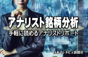 ソフトクリエイトホールディングス、ＥＣ・ＩＴ両事業が好調、増収増益で配当６期連続増配へ、株価は最高値に接近