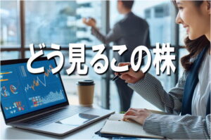 【どう見るこの株】ロジザードは３Ｑ高利益進捗率業績を見直しバリュー株買いが再燃