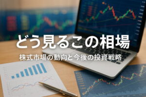 【どう見るこの相場】高配当利回りの増配ストーリー銘柄に「相場の神様」が三度ベルを鳴らし「天井半日」超え