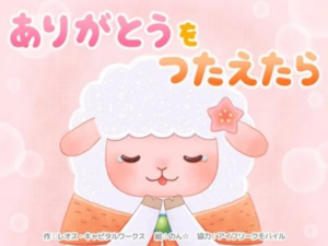 アイフリークモバイルが後場一段高、ＳＢＩレオスひふみグループと未就学児向けに「投資」の絵本