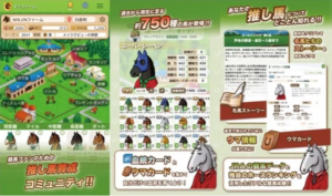 モブキャストホールディングスが急騰、子会社のＮＩＮＪＩＮが競馬ゲーム「ダビブラ」をヤマダゲームで配信開始