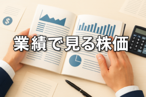 アステナＨＤは年初来の高値に顔合わせ、７月に業績予想を増額修正、第３四半期の決算発表に期待強まる